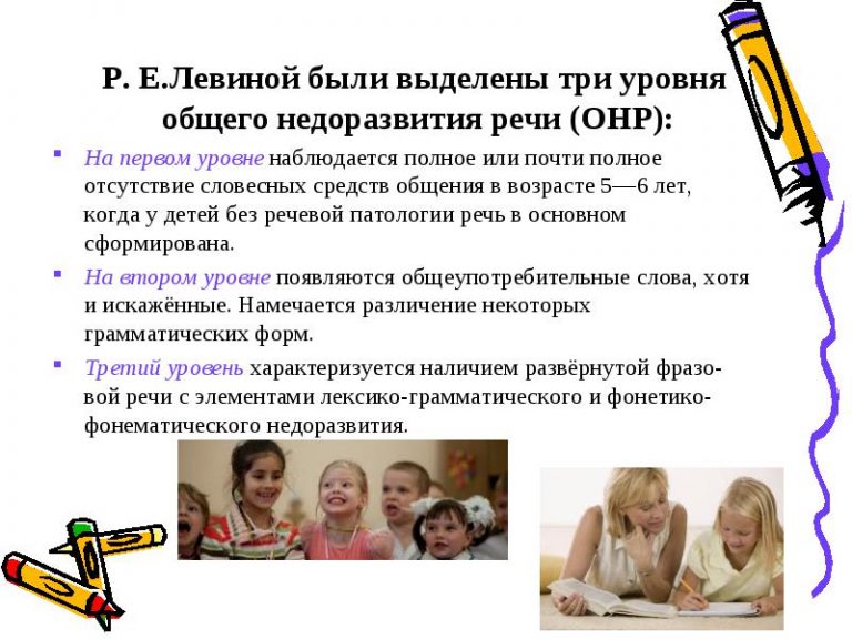 Недоразвитие тазобедренного сустава у новорожденных. Дисплазия тазобедренных суставов у детей: лечение у новорожденных. Дисплазия тазобедренного сустава у новорожденных: симптомы, лечение. Дисплазия тазобедренных суставов у новорожденных и детей до года.