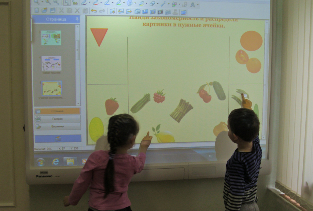 Икт игра старшая группа. Интерактивная доска в детском саду. Занятия на интерактивной доске. Интерактивная доска в детском садике. Дети в детском саду у интерактивной доски.