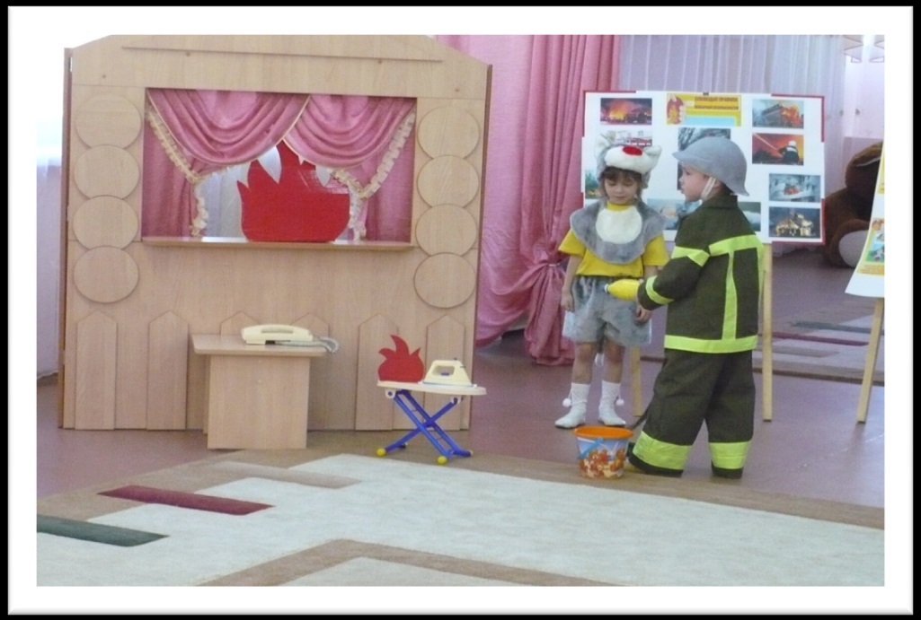 Развлечение по пожарной безопасности. Занятия в детском саду пожарная безопасность. Пожарные занятие в детском саду. Занятия по безопасности в ДОУ. Развлечение с детьми пожарная безопасность-.