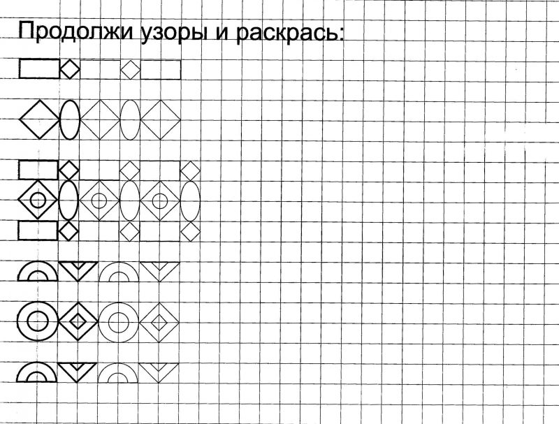 Повтори картинку по клеточкам для детей 6 7